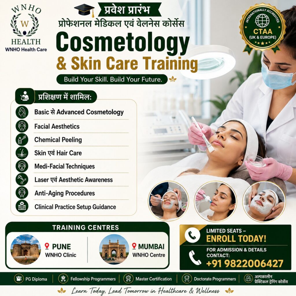 cosmetology institute