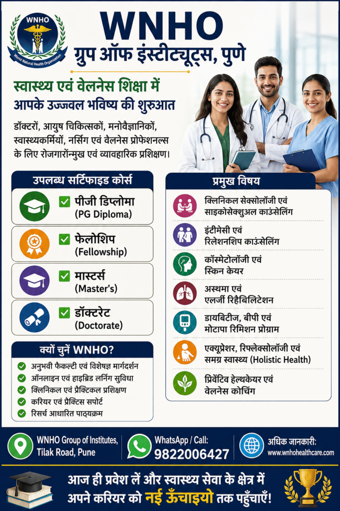 courses